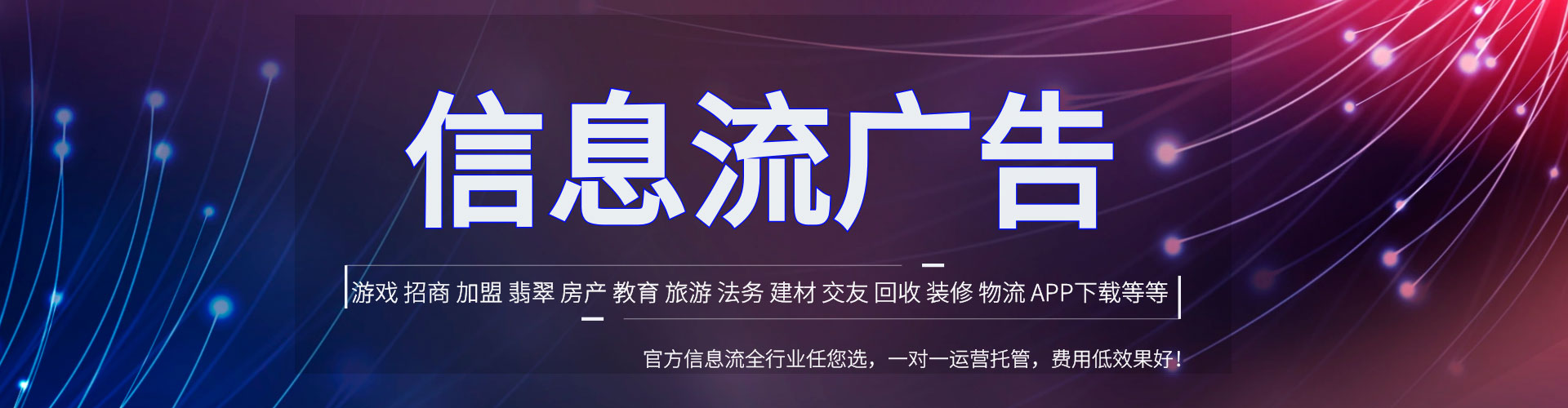 泰州百度平台推广